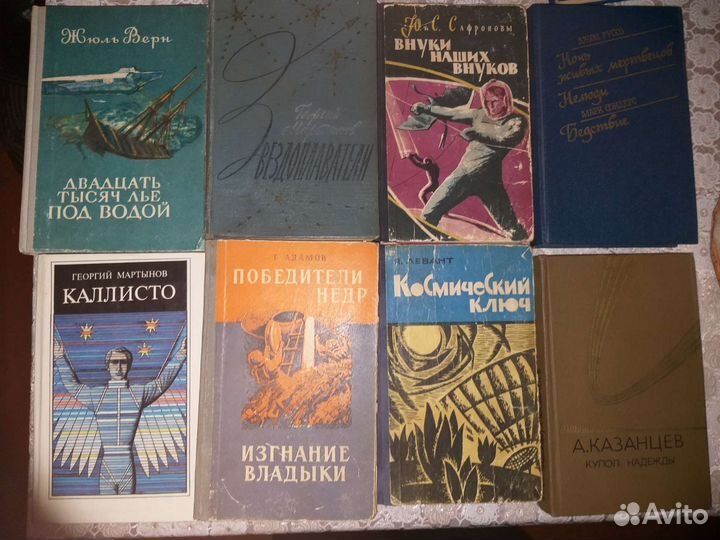 Фантастика и приключения из СССР