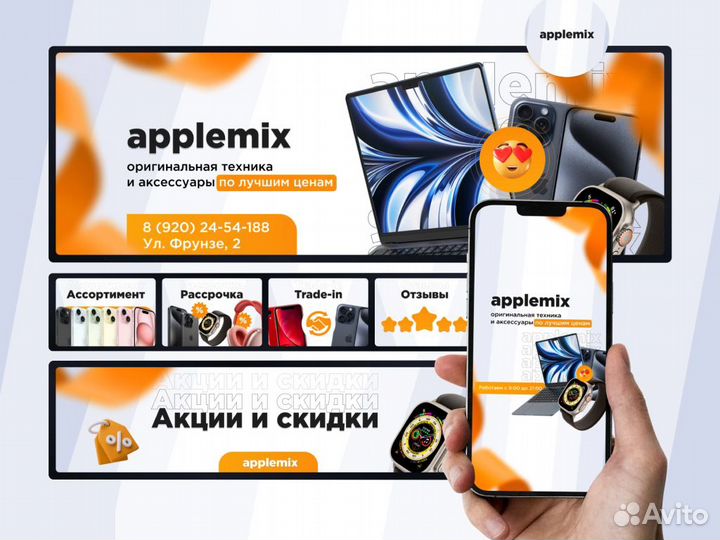 Таргетолог вк. Пермь. Реклама. Таргет