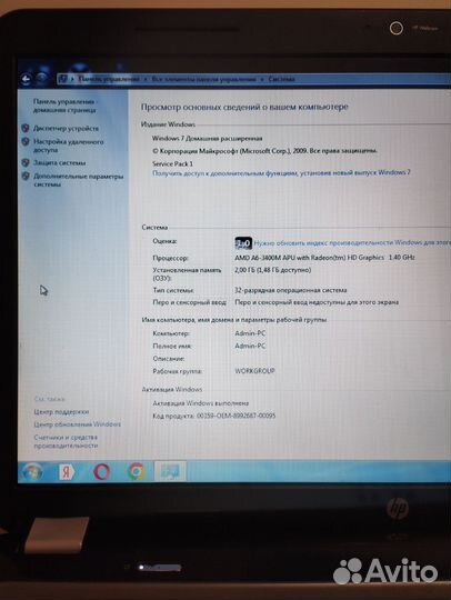 Ноутбук HP pavilion g6