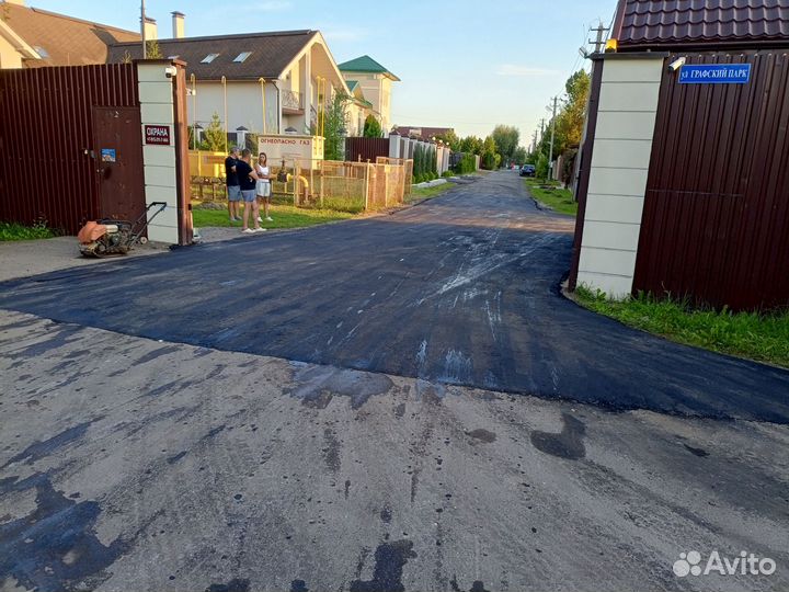 Асфальтирование дорог