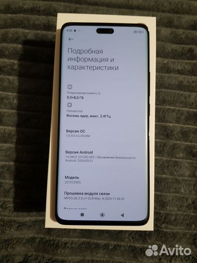 Xiaomi 13 Lite, 8/256 ГБ