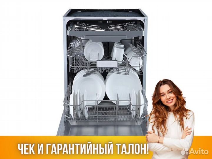 Посудомоечная машина Посудомойка бирюса