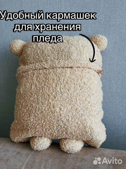 Мягкая игрушка подушка