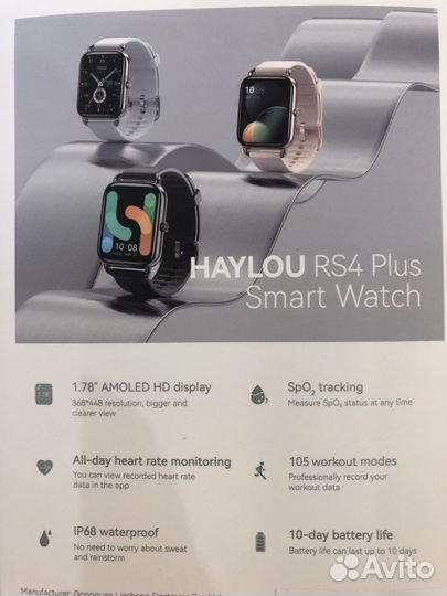 Haylou RS4 Plus SMART watch смарт часы