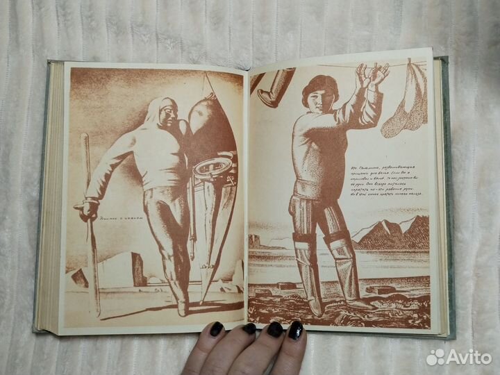 Саламина Рокуэлл Кент