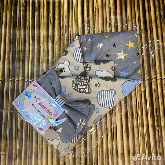 Конверт на выписку малыша (новый)