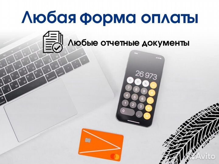 Услуги фуры и длиномера/Междугородние перевозки