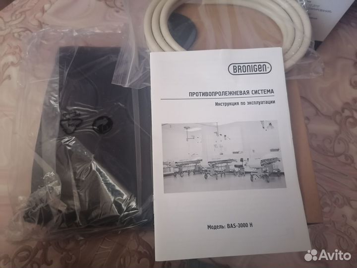 Противопролежневый матрас bronigen BAS-3000 H