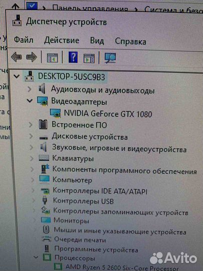 Л) Игровой Компьютер AMD Ryzen 5 2600 six-Core Pro