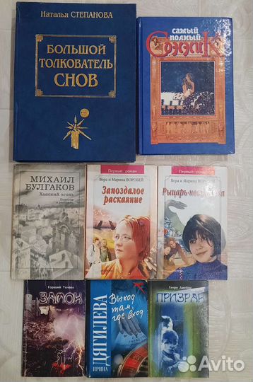 Книги