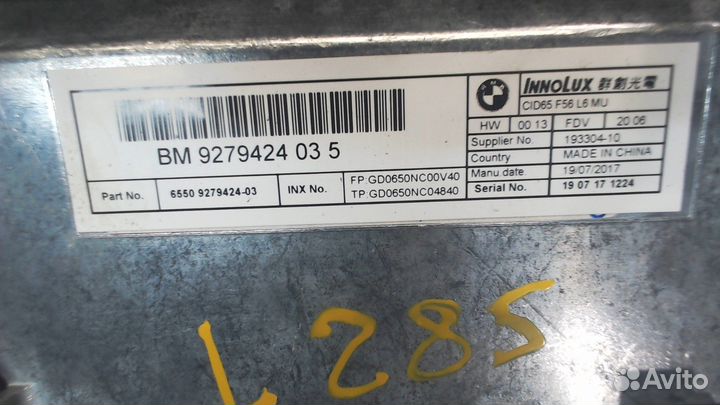 Дисплей мультимедиа Mini Cooper (F56) 2013, 2017