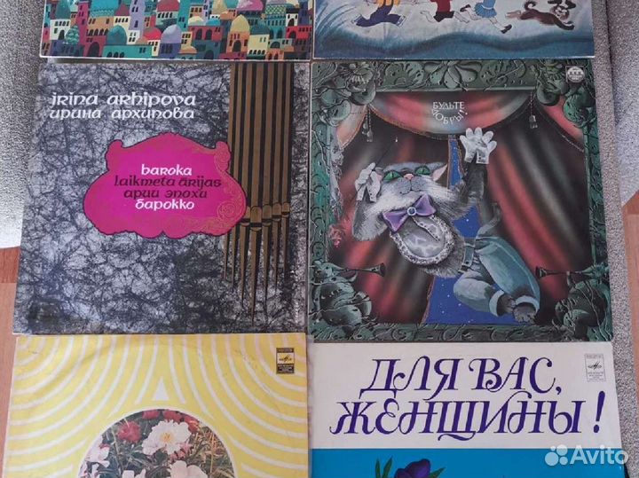 Грампластинки