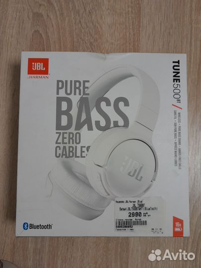 Bluetooth-наушники JBL Tune 500 BT
