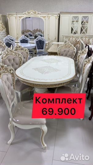 Столы и стулья новые