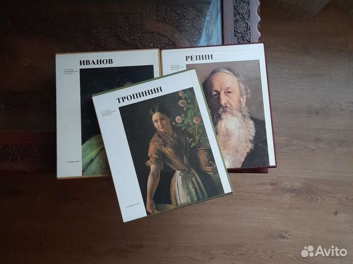 Художественный альбом новый Тропинин Репин Иванов