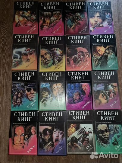 Книги Стивен Кинг и другие 153 штуки