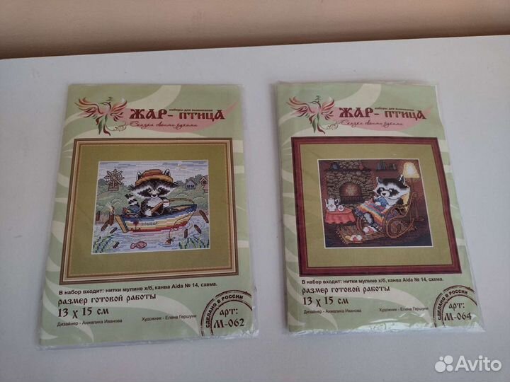 Набор для вышивания жар птица