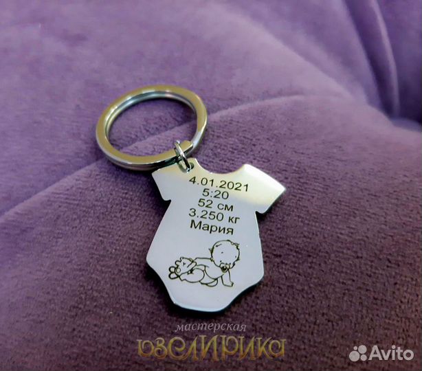 Гравировка по металлу и другим поверхностям