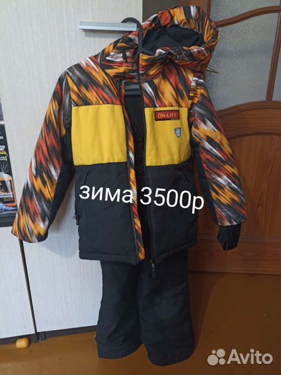 Костюм зима
