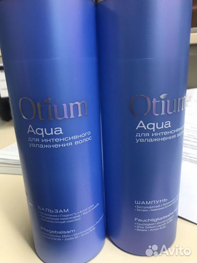 Шампунь безсульфатный и бальзам Estel Aqua