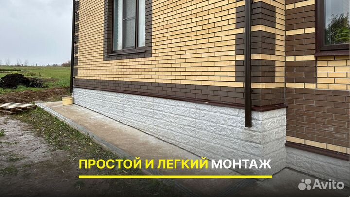 Цокольные панели