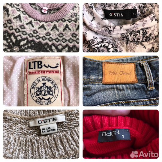 Большой пакет теплой одежды