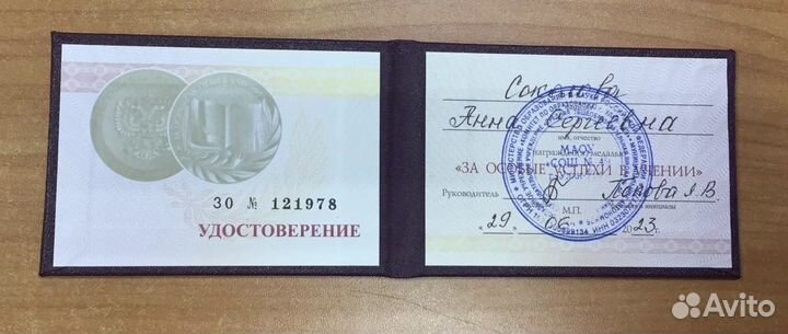 Помощь с домашним заданием 1-11 класс