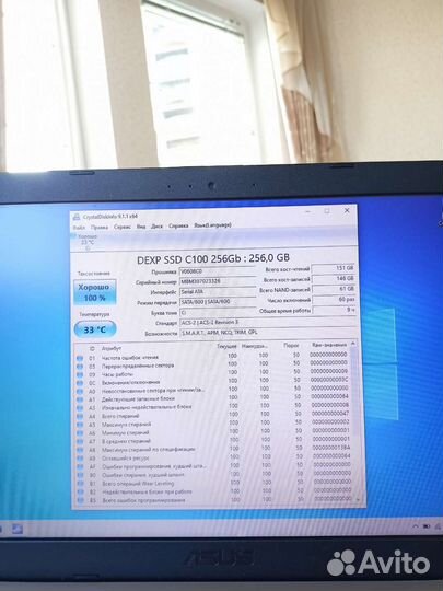 Ноутбук Asus Зверь i3-7th/Mx110/8-256ssd