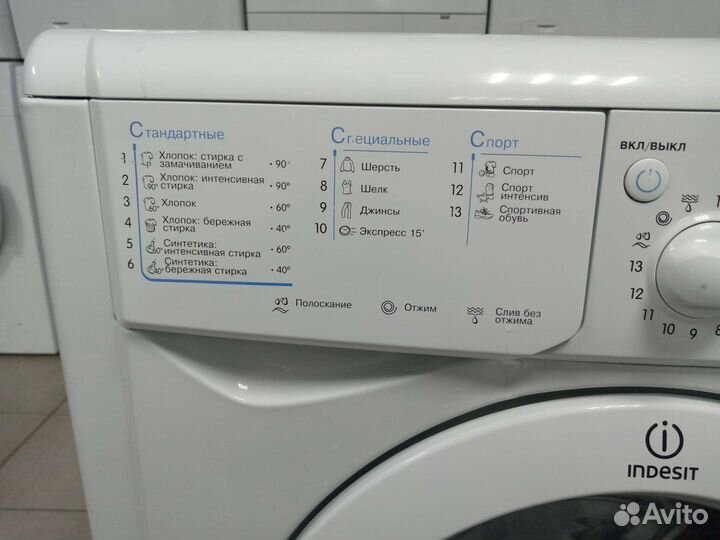 Стиральная машинка бу indesit 5 кг 1 000 о/б