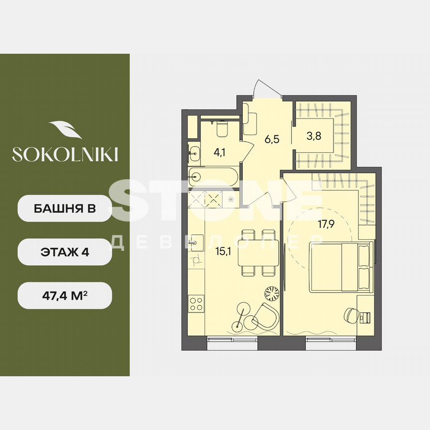1-к. квартира, 47,4 м², 4/28 эт.