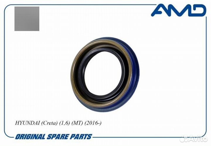 Amdsg282 Сальник привода кпп правый