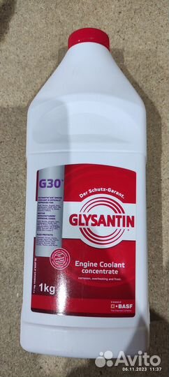 Антифриз glysantin g30