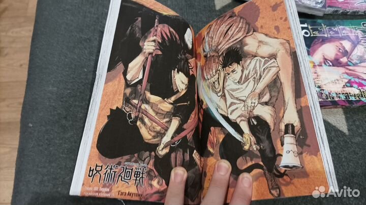 Манга Магическая битва