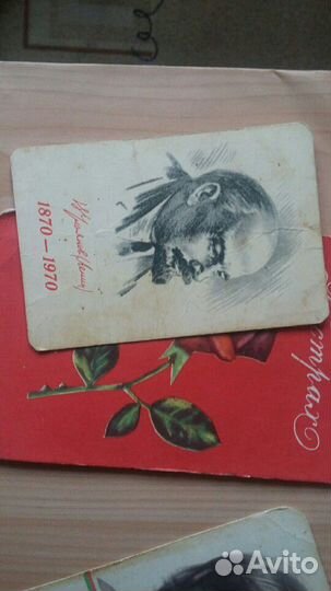 Календарь СССР от 70 г до 79 г