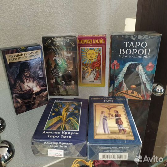 Карты taro гадание уэйта