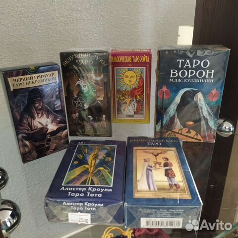 Карты taro гадание уэйта