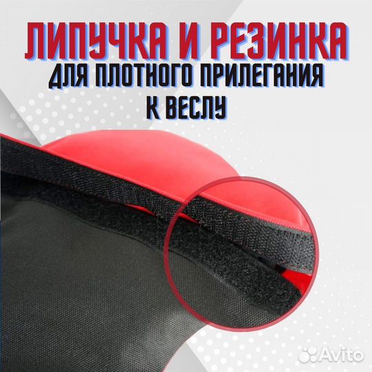 Перчатки для гребли на байдарке и каноэ