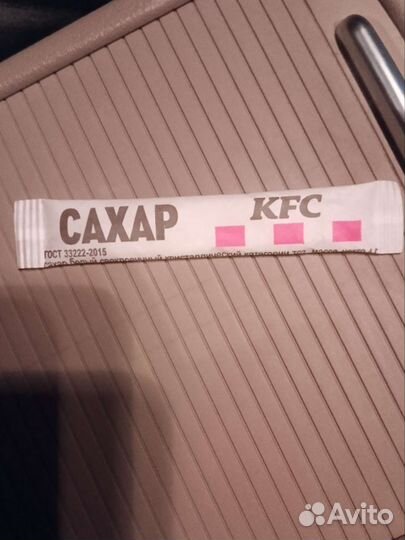 Сахар из KFC из 2019года