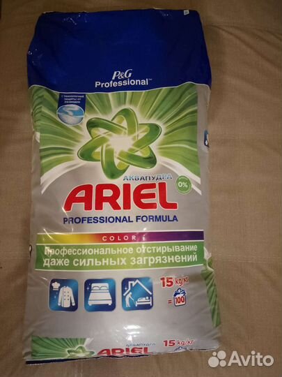Стиральный порошок ariel