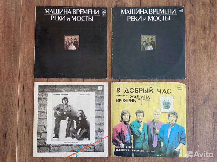 Виниловые пластинки машина времени высоцкий