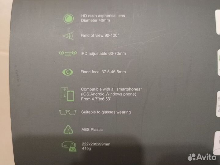 Очки виртуальной реальности для телефона