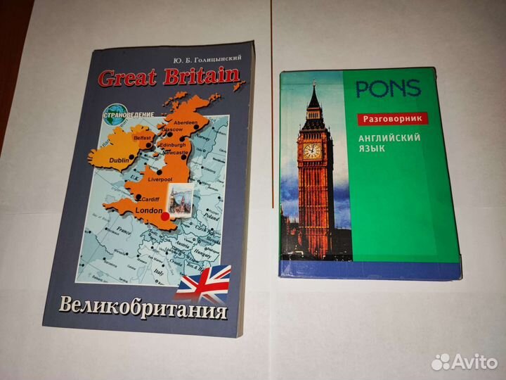 Книги познавательные