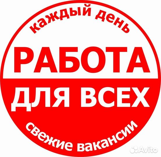 Фрезеровщик (рассмотрим с минимальным опытом)