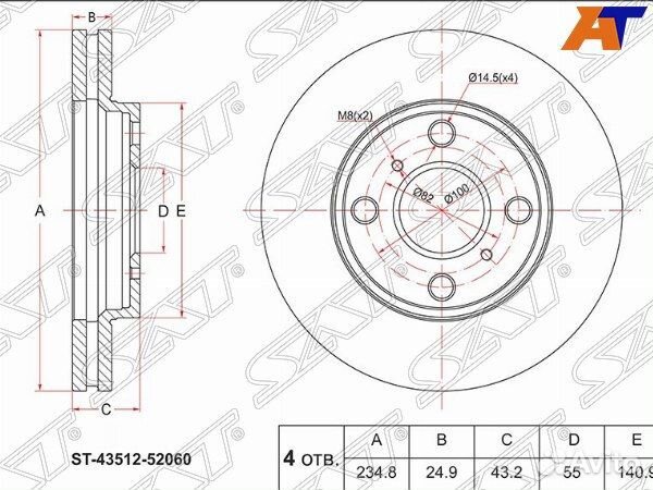 Диск тормозной toyota probox