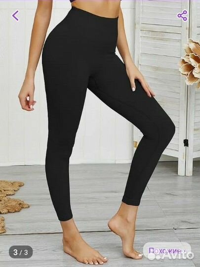 Женский спортивный костюм