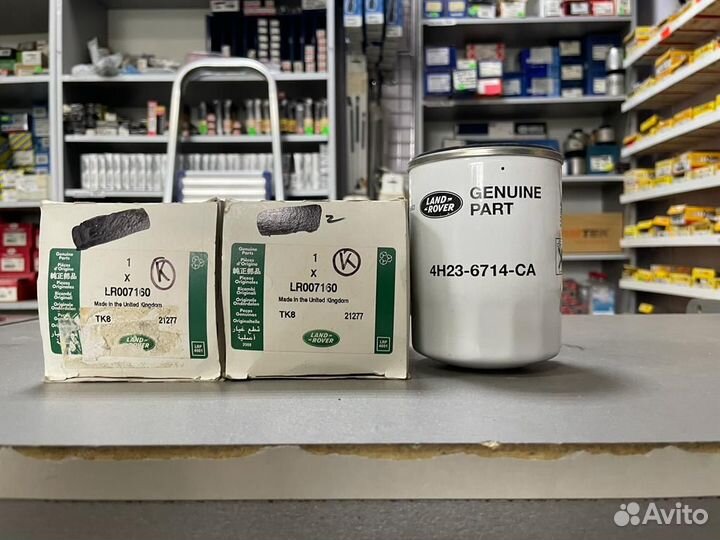 Фильтр масляный Land Rover LR007160