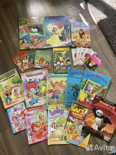Книги журналы детские