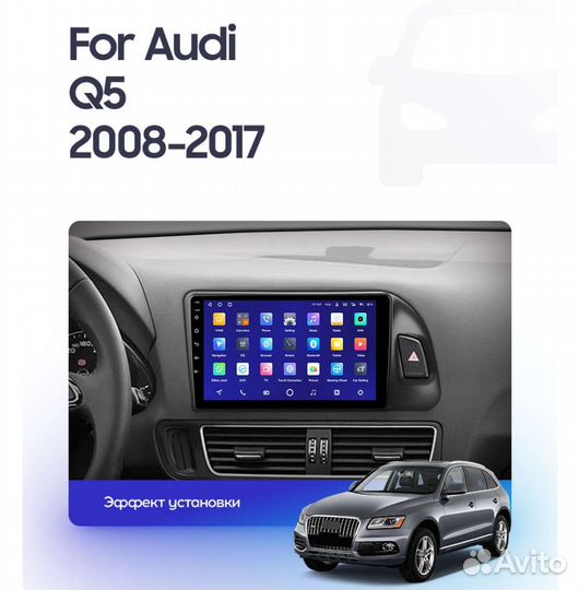 Audi q5 android teyes штатная магнитола