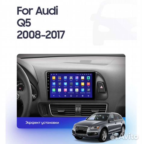 Audi q5 android teyes штатная магнитола