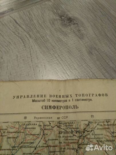 Карта Крыма